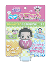 ゆらコロ チコちゃん PKG
