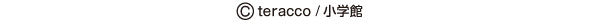 (C)teracco/w