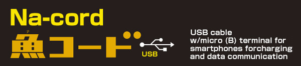 Na-Cord USB