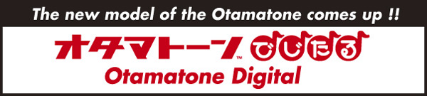 OTDG_logo