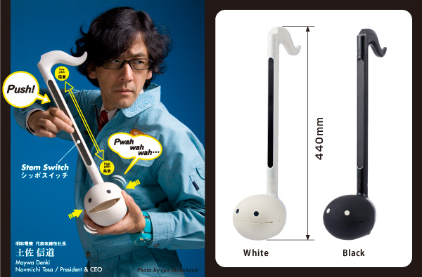 Otamatone DX