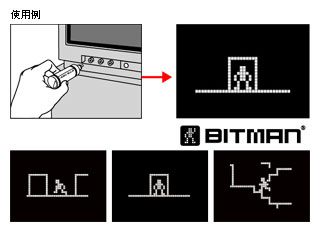 VIDEO BULB