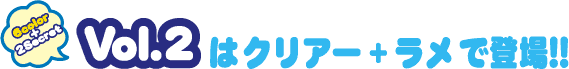Vol.2̓NA[{œoII
