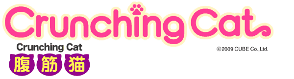 Crunching cat