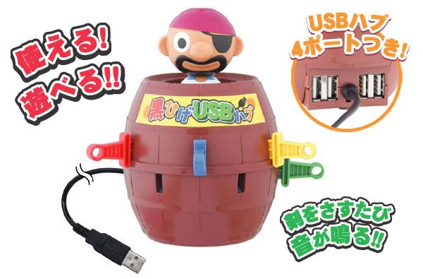 ���Ђ�USB�n�u