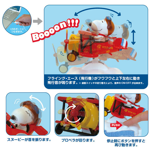 �X�k�[�s�[USB�n�u�i�t���C���O�E�G�[�X�j����