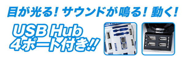 �X�^�[�E�H�[�Y�C���[�W