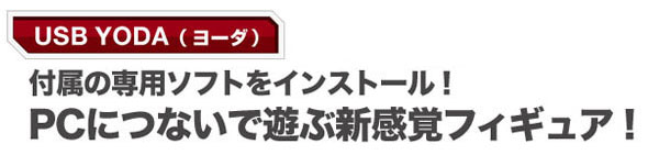 �X�^�[�E�H�[�Y�C���[�W