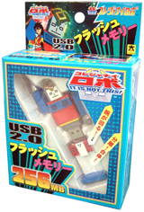 Kore Janai Robot USB2.0 Flash Memory 256MB