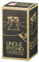 柳原良平アンクル　UNCLE RYOHEI WOODENTOY