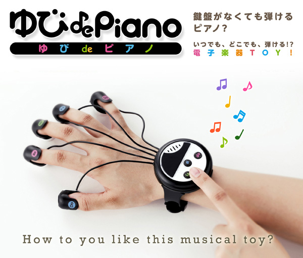 dePiano